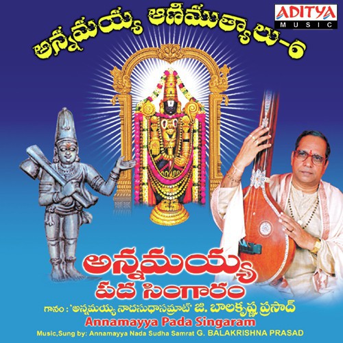 balakrishna prasad mp3 songs download