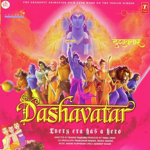 Dashavatar Songs Download Mp3 2008