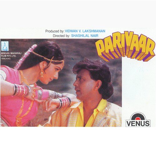 Parivaar 1987 mp3 song downloader