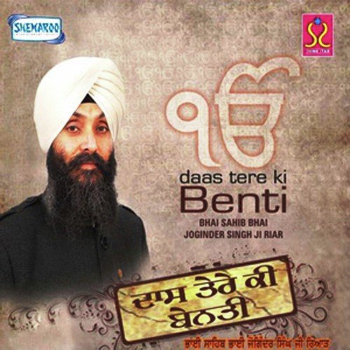 Dass Tere Ki Benti Songs By Bhai Joginder Singh Riar All Punjabi Mp3 Album » download in 128 kbps 65.51 mb. bhai joginder singh riar