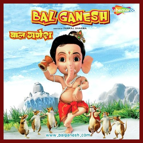 Bal Ganesh Songs Download Mp3 2008