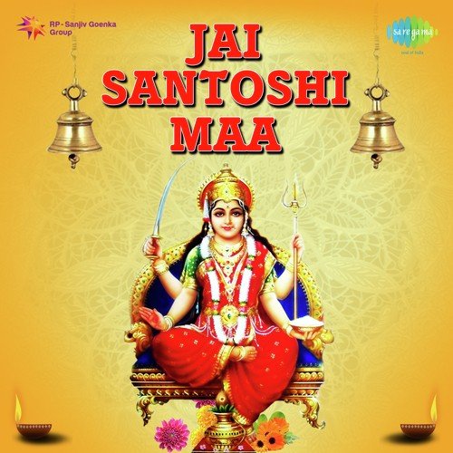 Download Jai Santoshi Maa - Santoshi Mata Vrat Katha songs by C. Arjun Jai ...