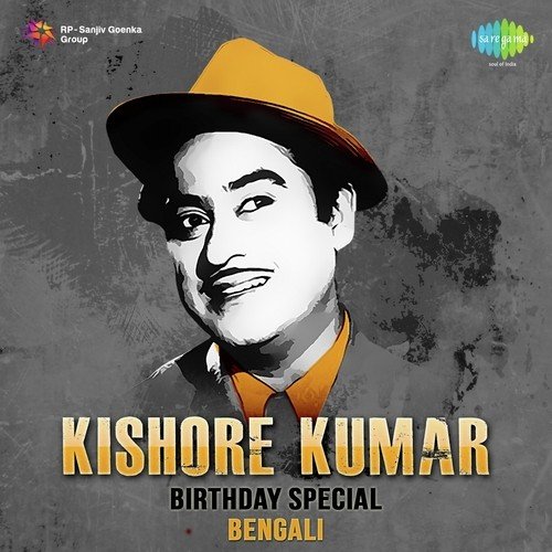 Kishore kumar mp3 songs download free bengali songs zip file