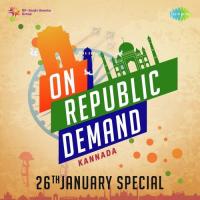 On Republic Demand - Kannada (2017)
