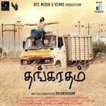 Thangaratham (2017) (Tamil)