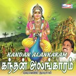 Kandhan Alangaram (2016) (Tamil)
