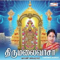 Thirumalaivaasa (2016) (Tamil)