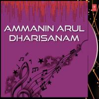 Ammanin Arul Dharisanam (2023) (Tamil)