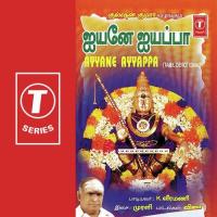 Ayyane Ayyappa (2023) (Tamil)