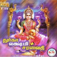 Durga Lakshmi Saraswathi (2023) (Tamil)