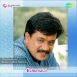 Ezhumalai (2023) (Tamil)
