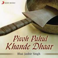 Pivoh Pahul Khande Dhaar (2000)