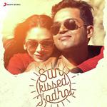 Sun-Kissed Kadhal (2017) (Tamil)