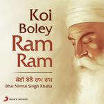 Koi Boley Ram Ram (2000)