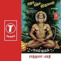 Jai Jai Hanuman (2023) (Tamil)