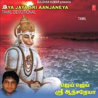 Jaya Jaya Sri Aanjaneya (2023) (Tamil)