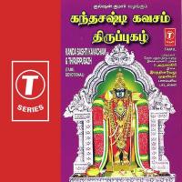 Kanda Sashti Kavacham &039;And Thiruppugazh (2023) (Tamil)