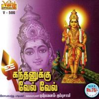 Kanthanukku Vel Vel - Pushpavanam Kuppuswamy (2023) (Tamil)