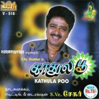 Kathula Poo (2023) (Tamil)