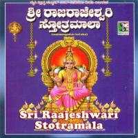 Sri Rajareshwari Stotramaala - Part 1 (2012) (Tamil)