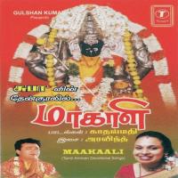Maakaali (2023) (Tamil)