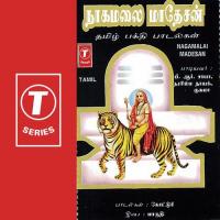 Nagamalai Madesan (2023) (Tamil)