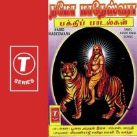 Namo Madeswara (2023) (Tamil)