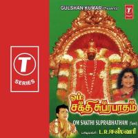 Om Sakthi Suprabhatham (2023) (Tamil)