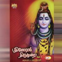 Pathinoram Thirumurai Vol-1 (2023) (Tamil)
