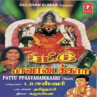Pattu Ppaavadaikkaari (2023) (Tamil)