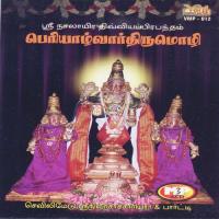 Periyaazhwarthirumozhi (2023) (Tamil)