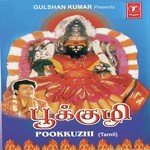 Pookkuzhi (2023) (Tamil)