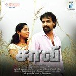 Saavi (2017) (Tamil)