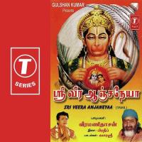 Sri Veera Anjaneyaa (2023) (Tamil)
