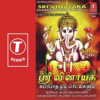 Sri Vinayaka-Suprabhatham &039;And Songs (2023) (Tamil)