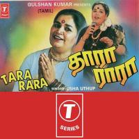Tara Tara (2023) (Tamil)