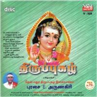 Thirupuzhal - Purasai E. Arunaagiri Vol I (2023) (Tamil)