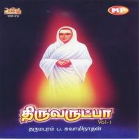 Thiruvarutpa Vol-1 (2023) (Tamil)