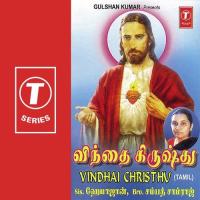 Vindhai Christhv (2023) (Tamil)
