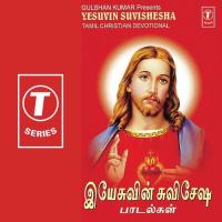 Yesuvin Suvishesha (2023) (Tamil)
