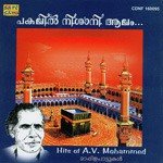 Pakalil Nishani Aalam Hits Of A. V. Mohammed songs mp3