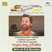 Rev Sukham Oru Greeshmam Hits Of K J Ye (2003) (Malayalam)