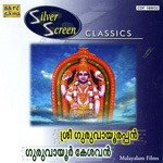 Silver Screen Classics Guruvayoor Kesava (2004) (Malayalam)