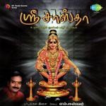 Sri Sastha Tamil Ayyappan Devotional Songs (2006)