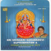 Sri Sringeri Saradadevi Suprabhatham N O (2006)