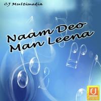 Naam Deo Man Leena (2008)