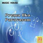 Prema Oka Paravasam (2011) (Tamil)