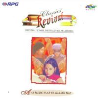Aaj Mere Yaar Ki Shaadi - Revival - Vol 41 songs mp3