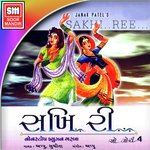 Sakhi Ree (2002)