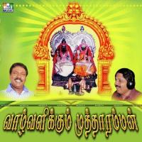 Valvalikkum Mutharaman (2015) (Tamil)
